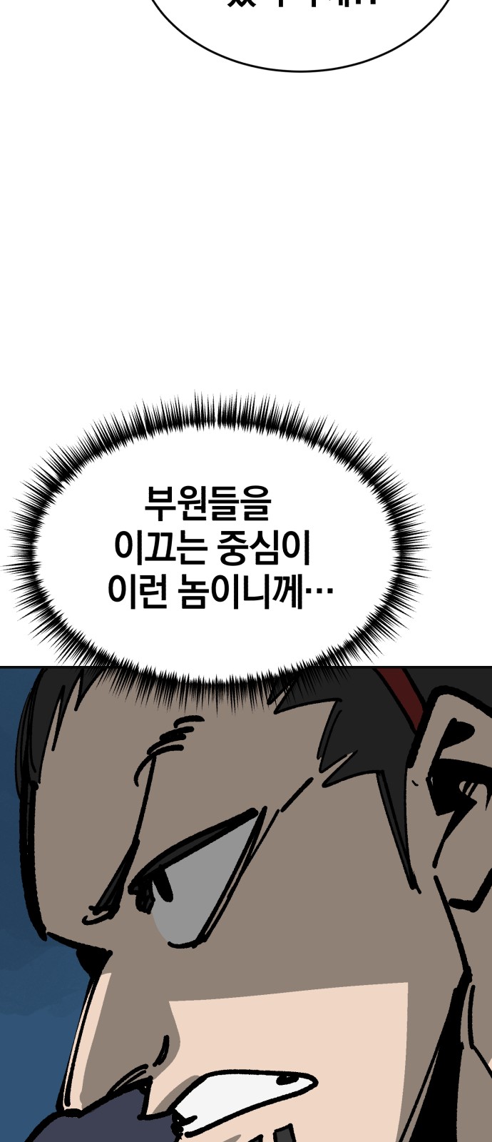 92 페이지