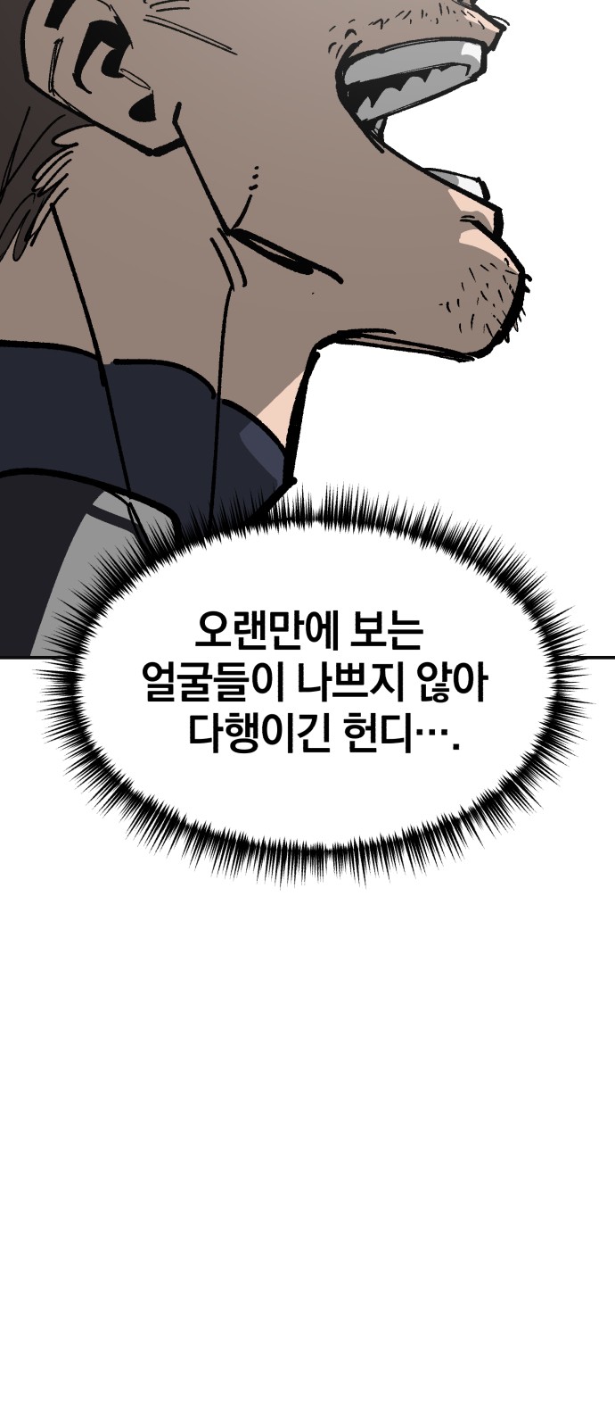 94 페이지