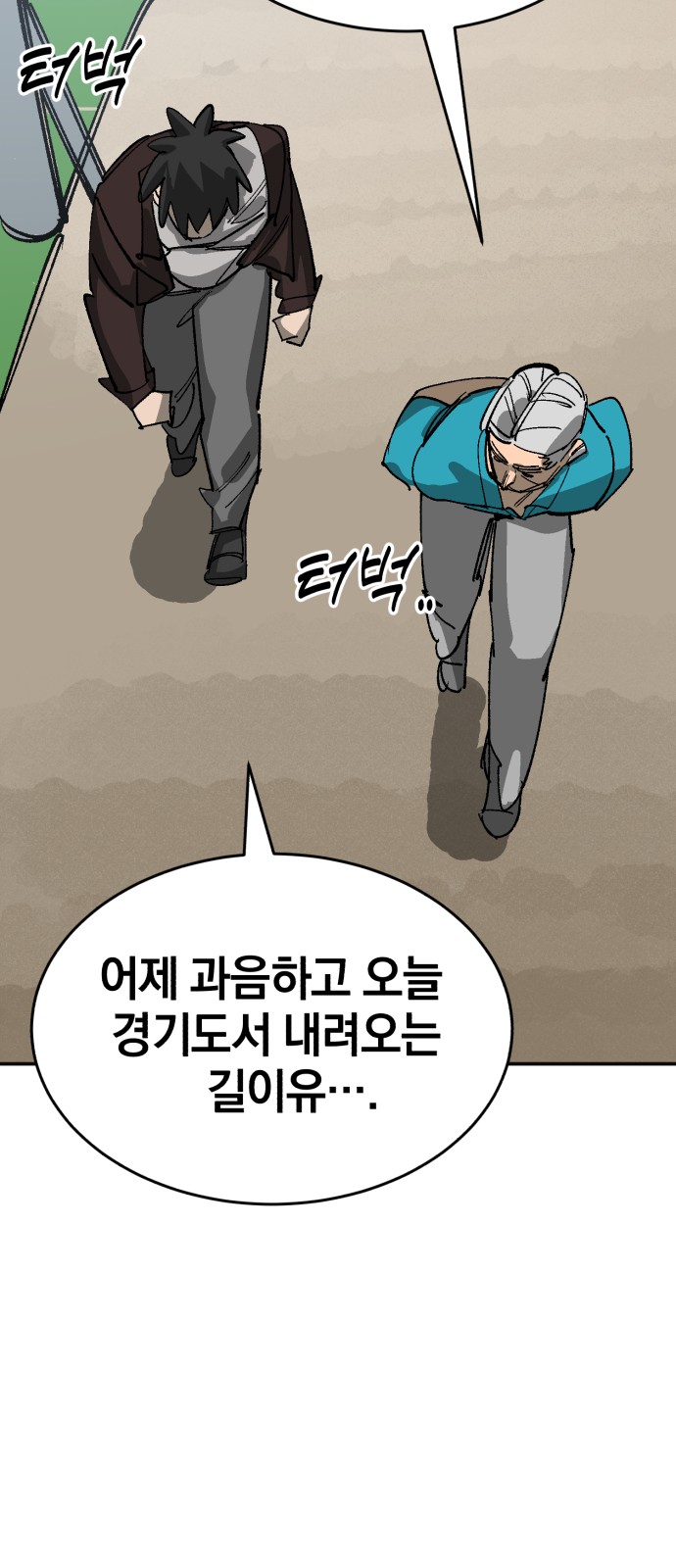97 페이지