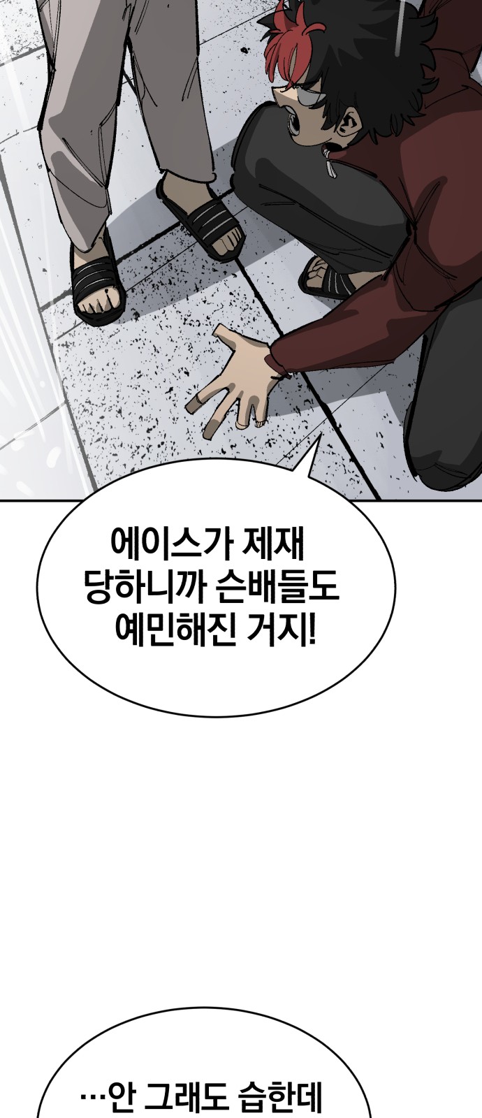 23 페이지