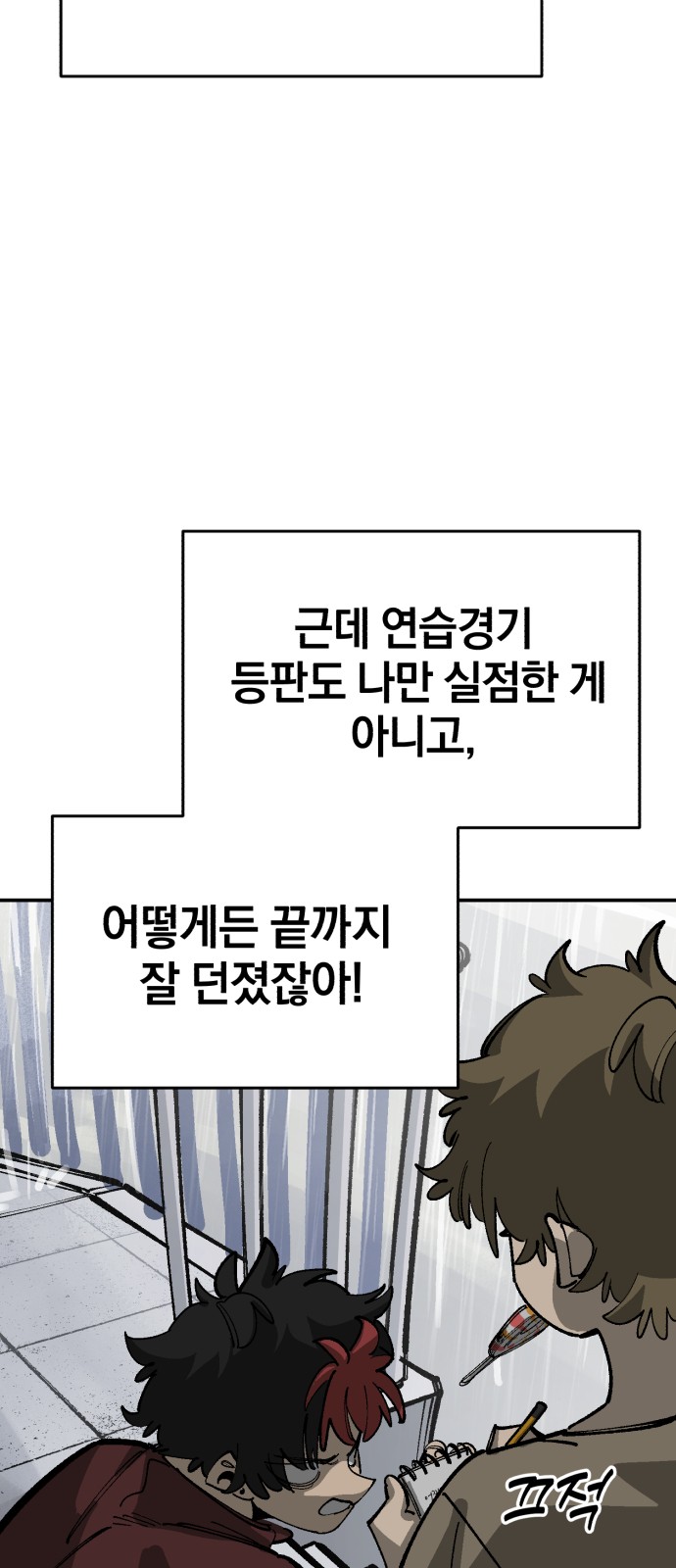 27 페이지