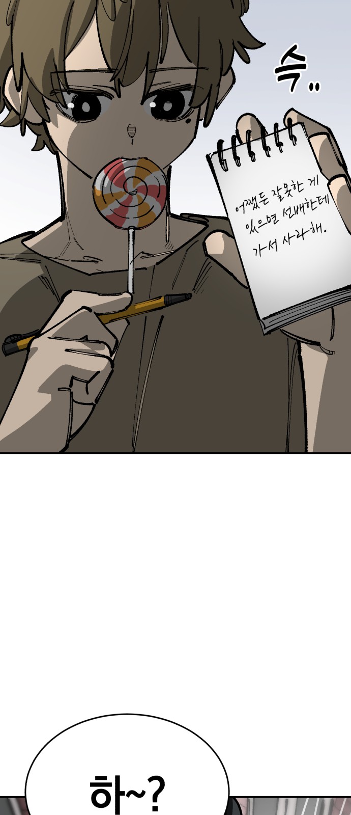 29 페이지