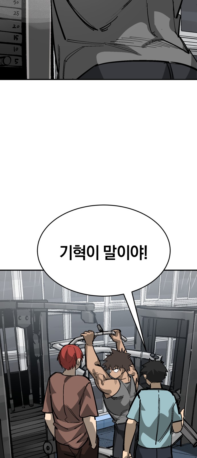 32 페이지