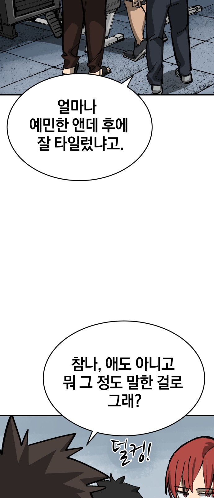 33 페이지