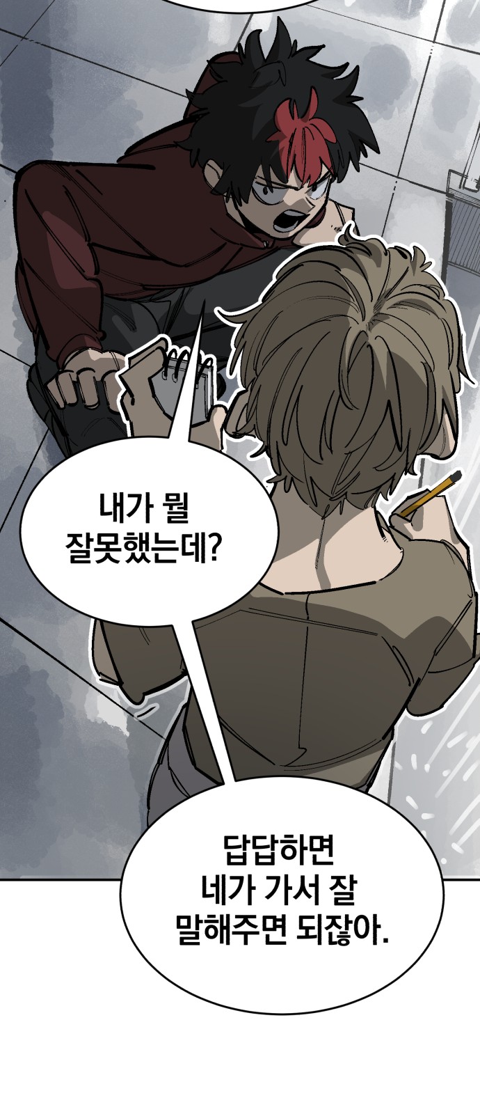 38 페이지