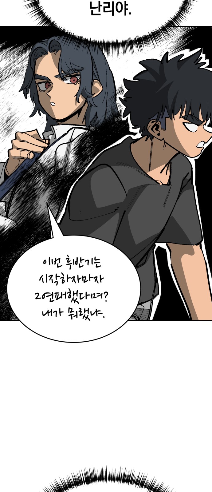 55 페이지
