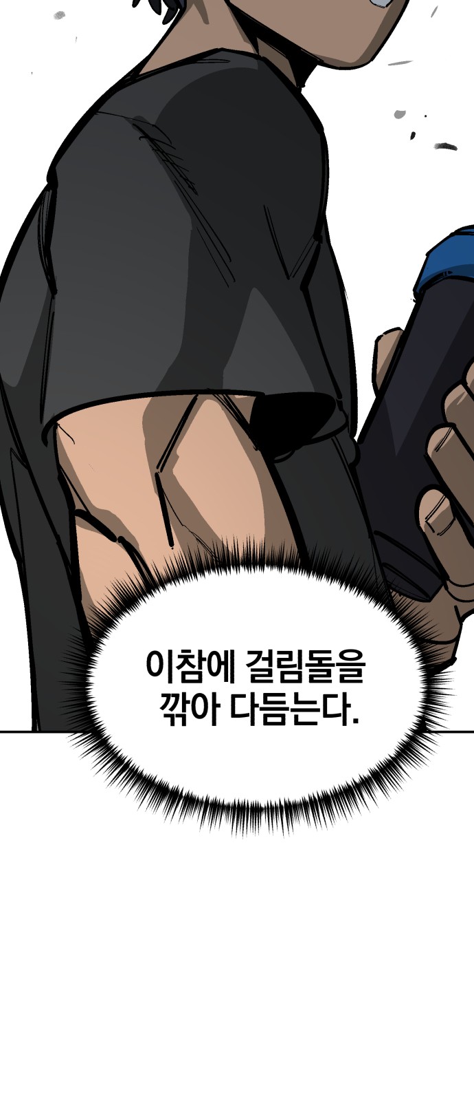 72 페이지