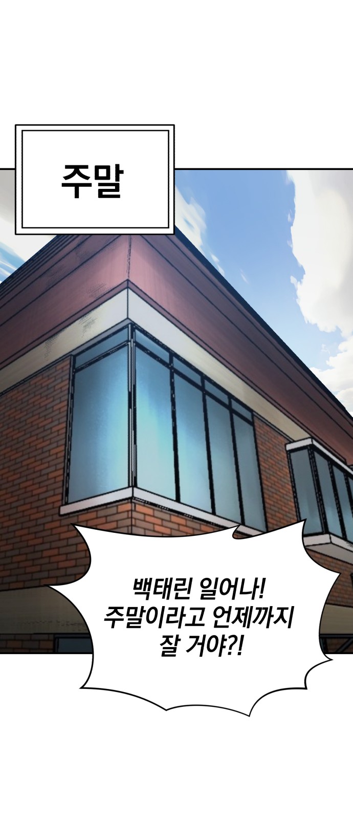 73 페이지