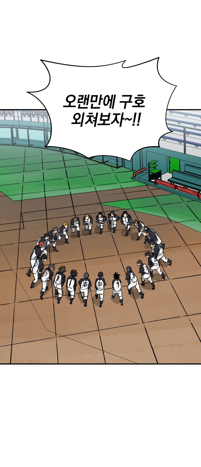 81 페이지