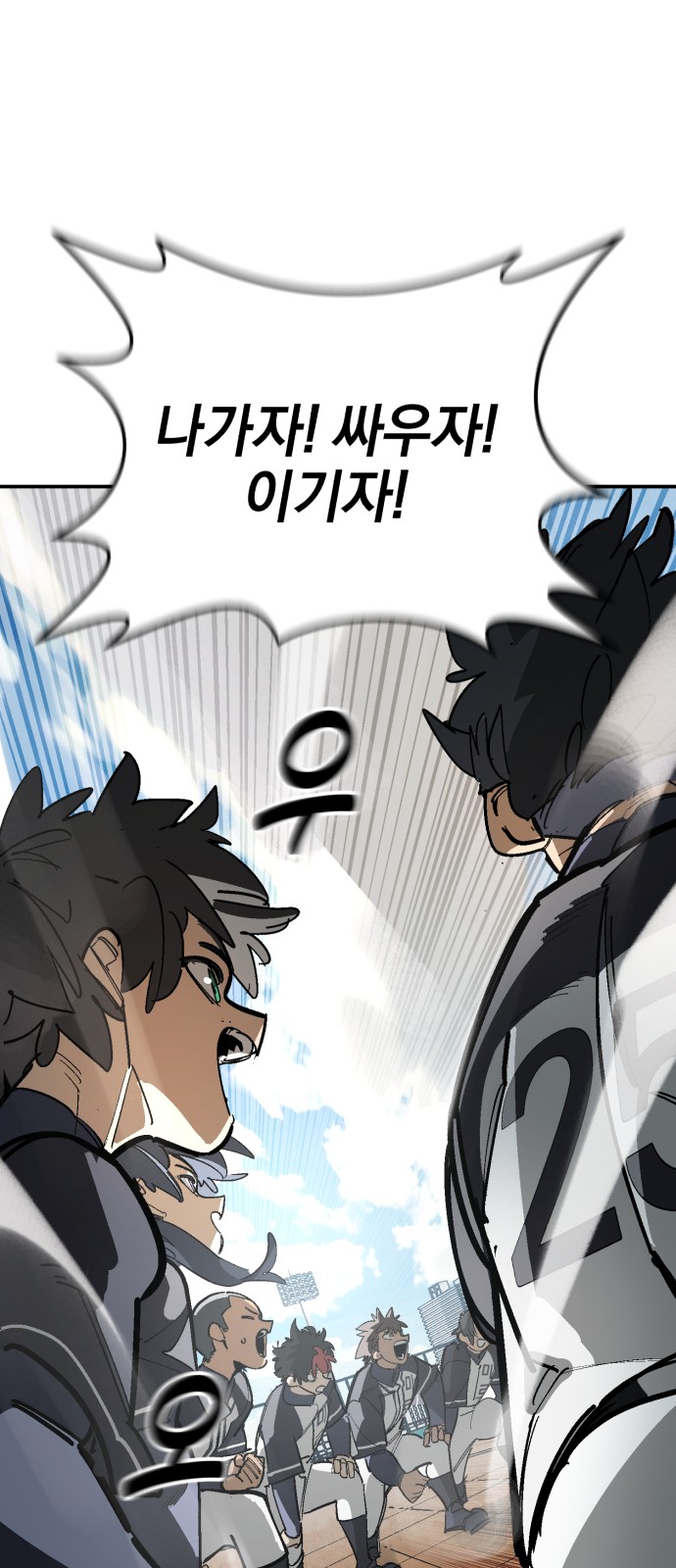 83 페이지