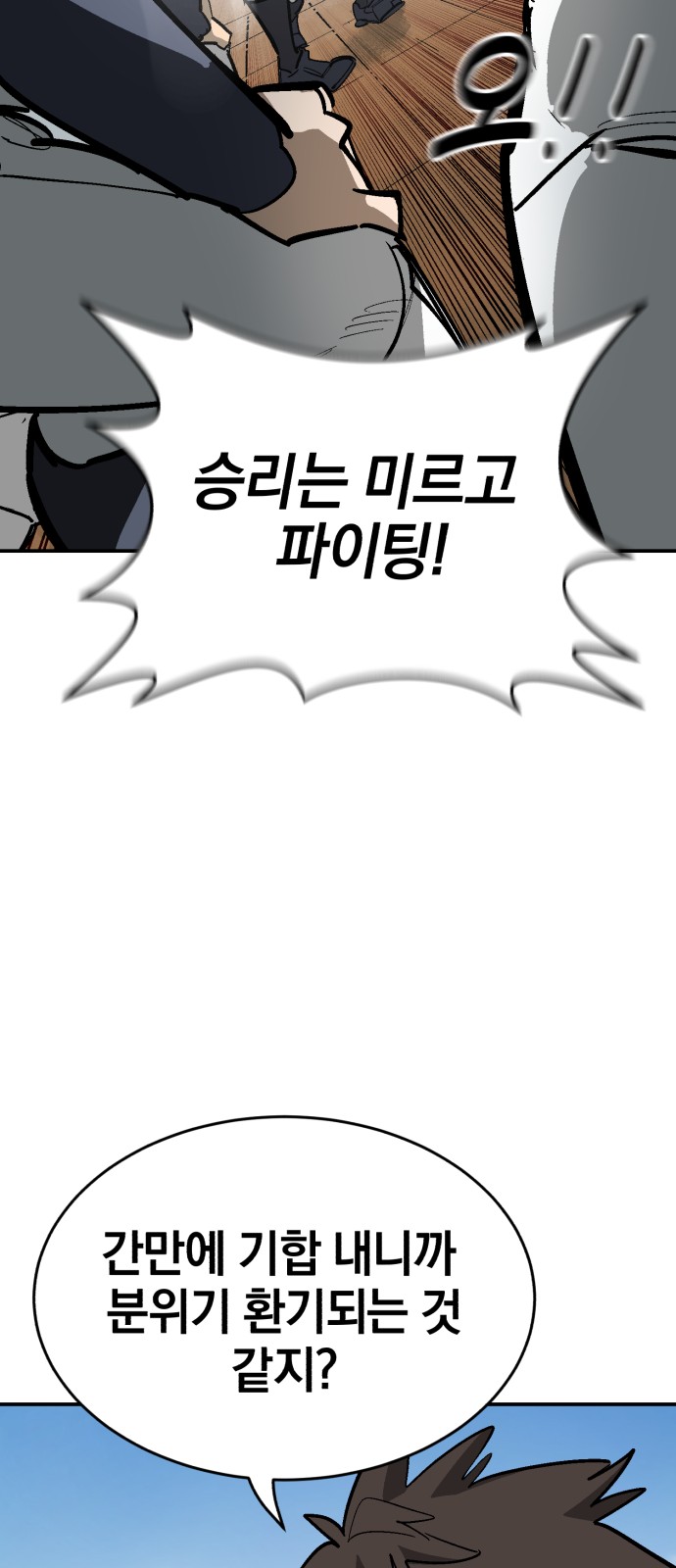 84 페이지