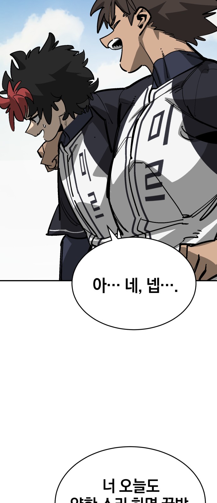 85 페이지