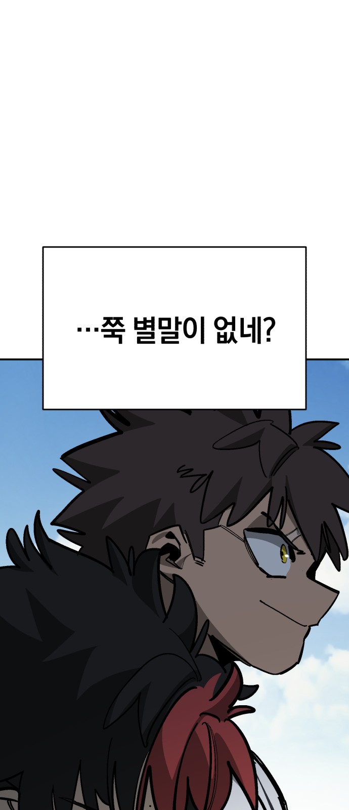 87 페이지