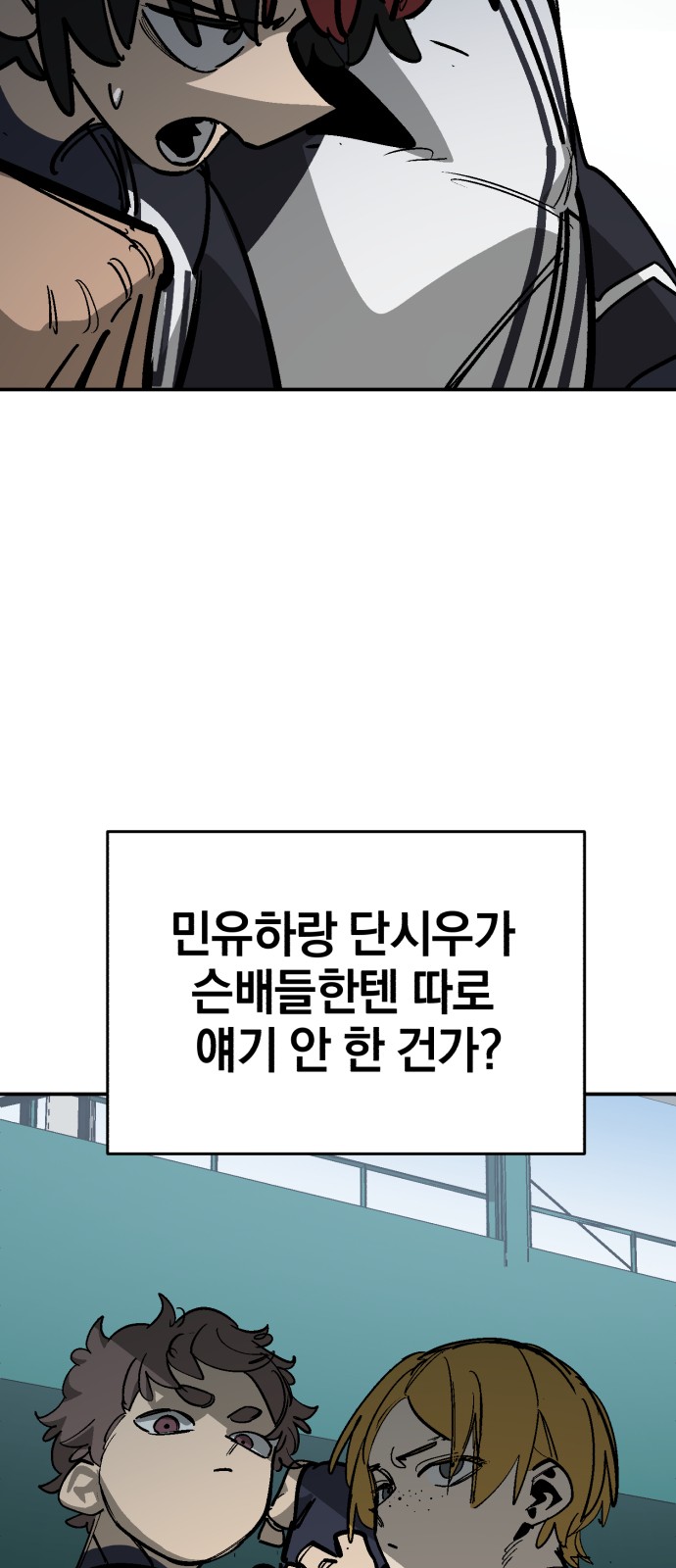 88 페이지