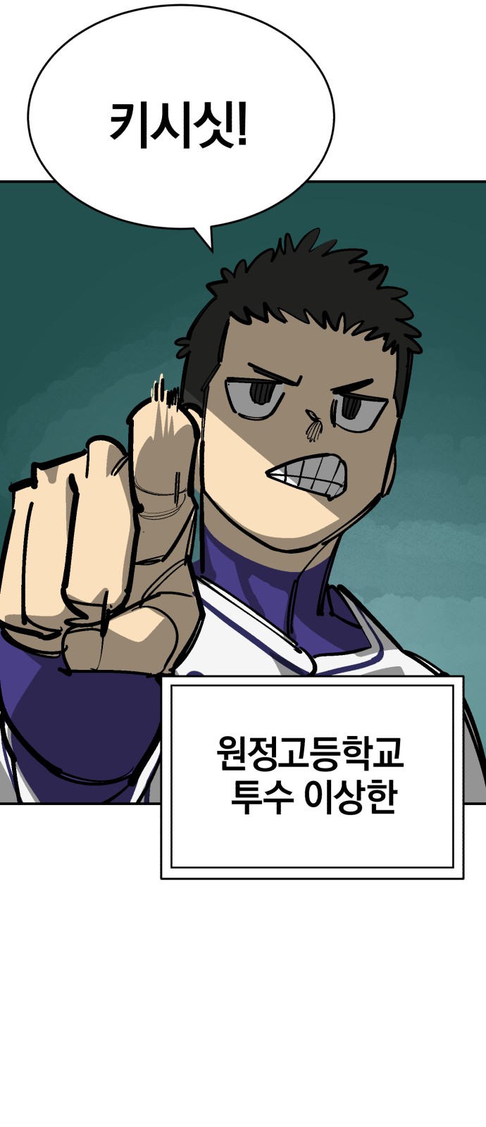 90 페이지