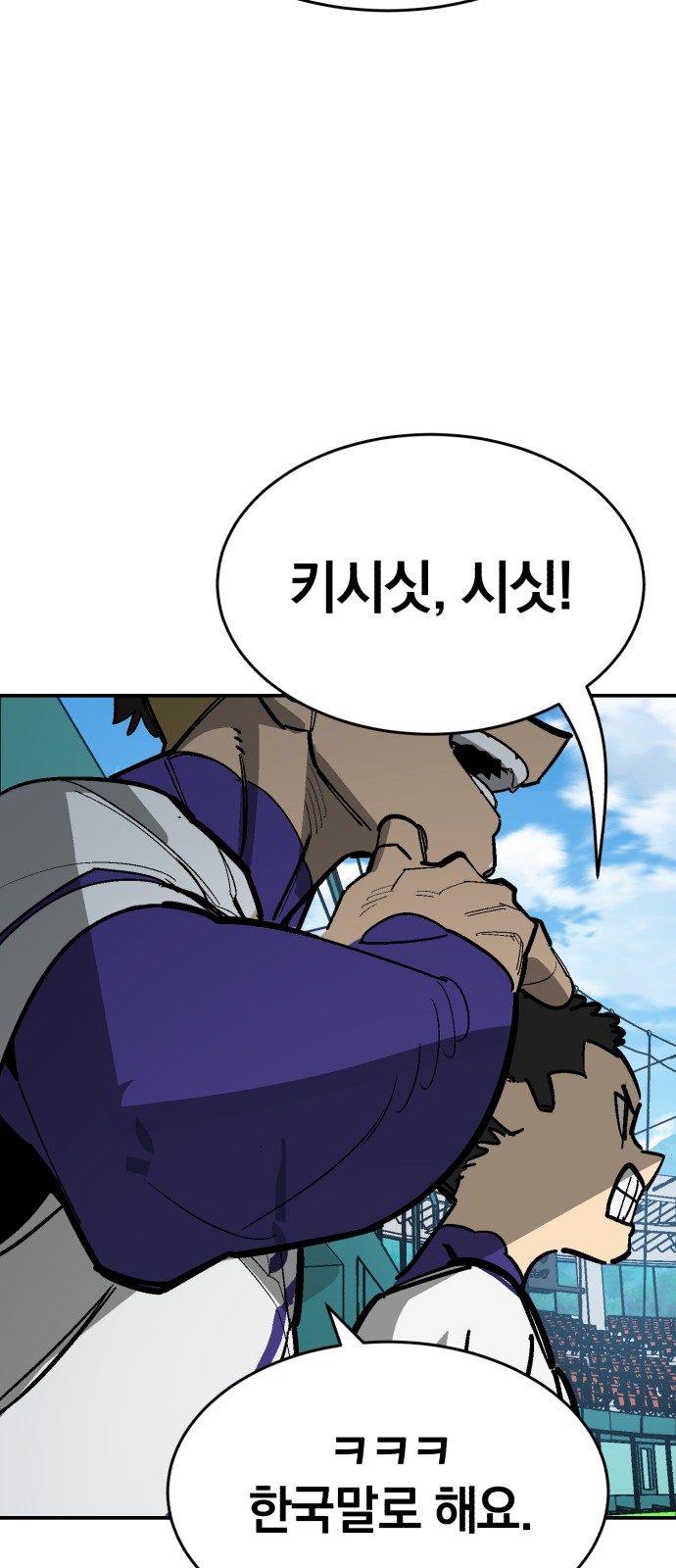 92 페이지