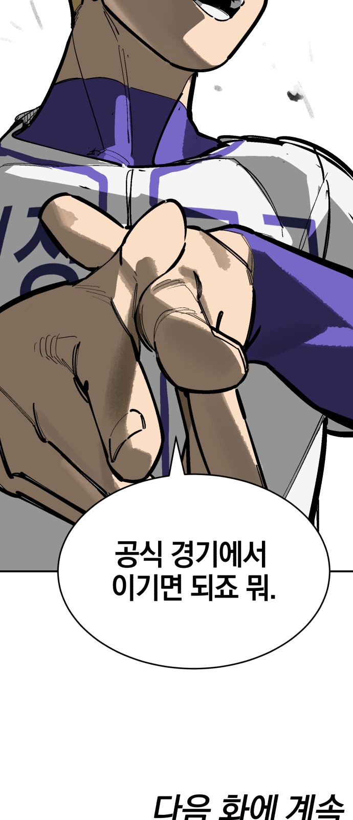 94 페이지