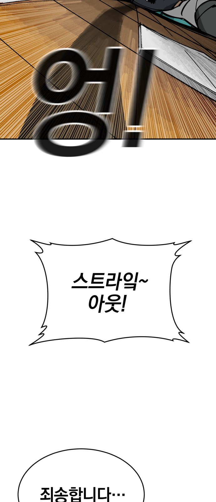 103 페이지
