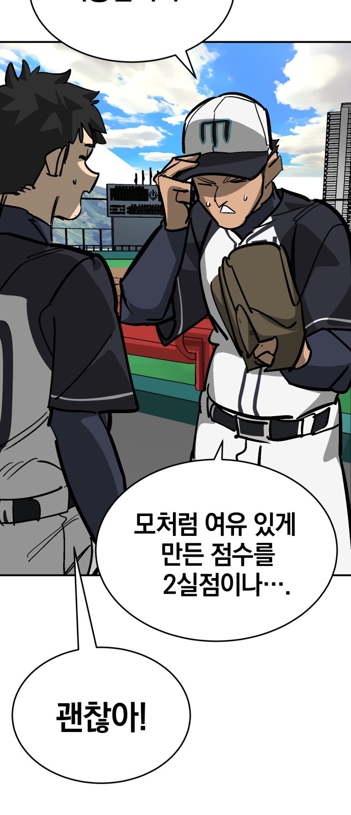 104 페이지