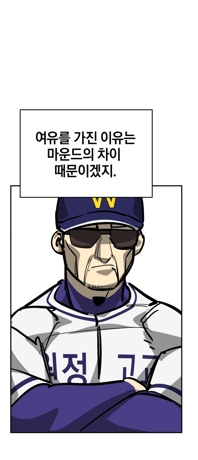 105 페이지