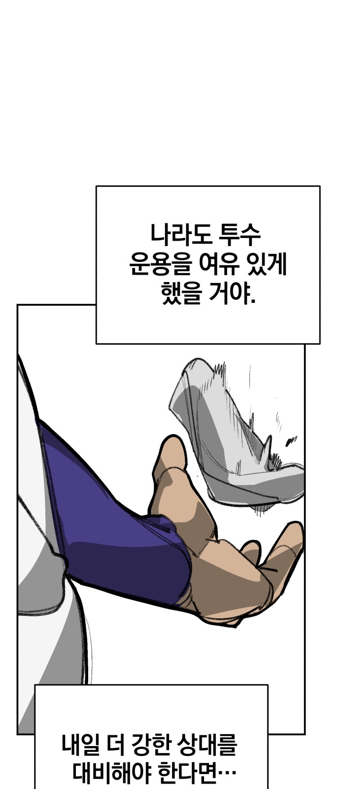 106 페이지