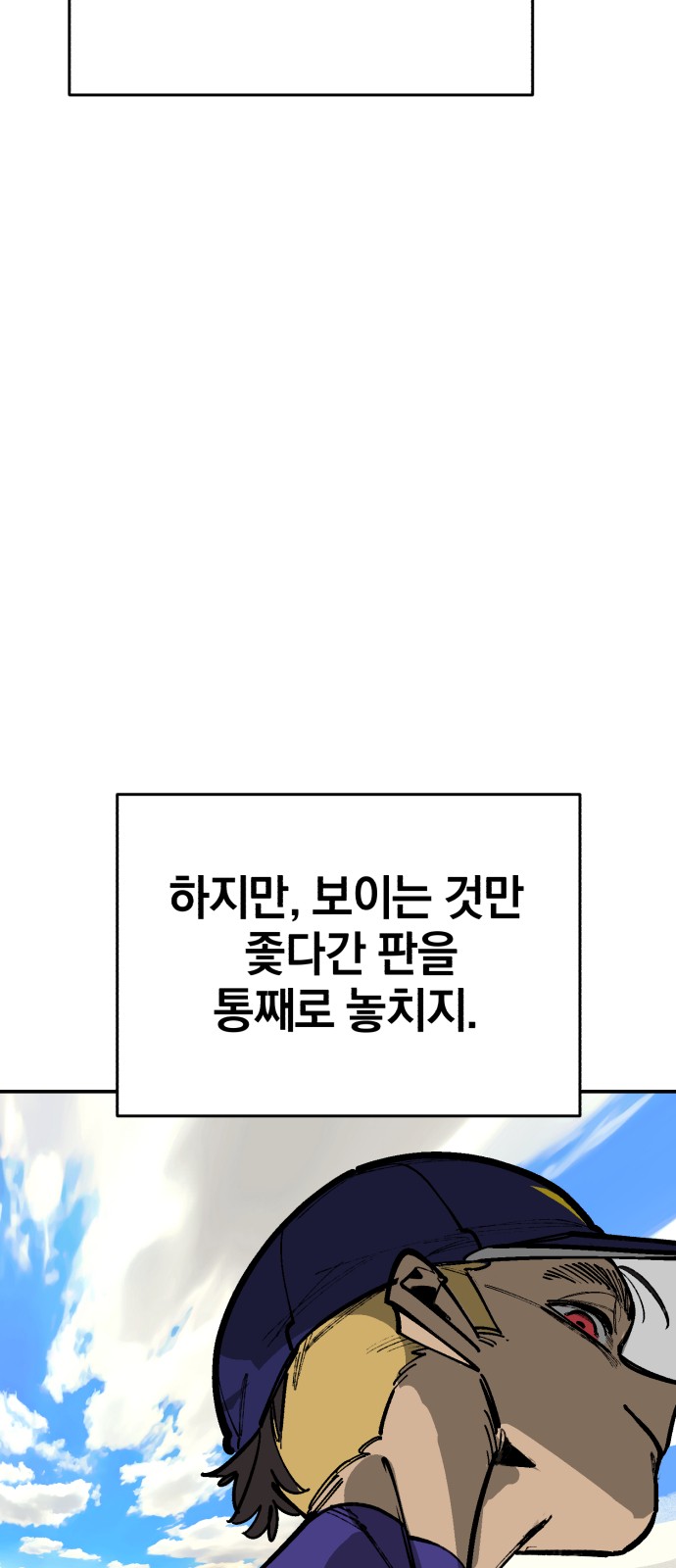 107 페이지