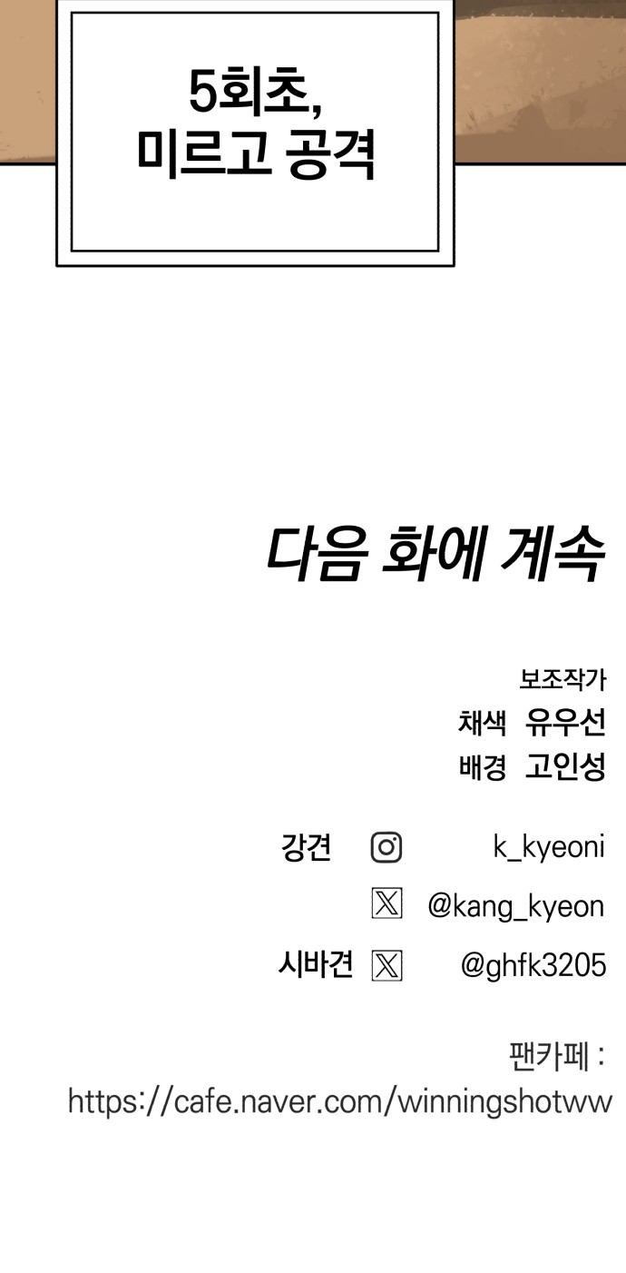 109 페이지