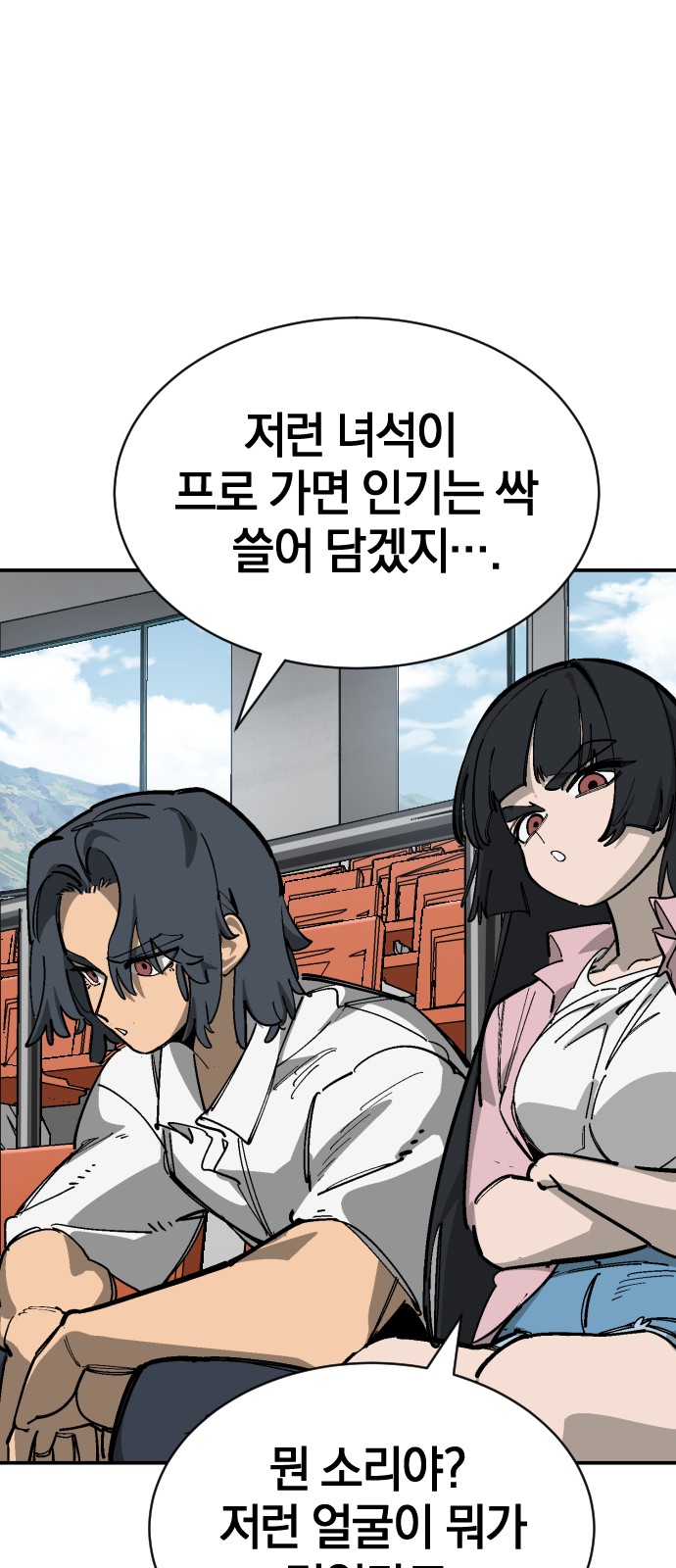 24 페이지