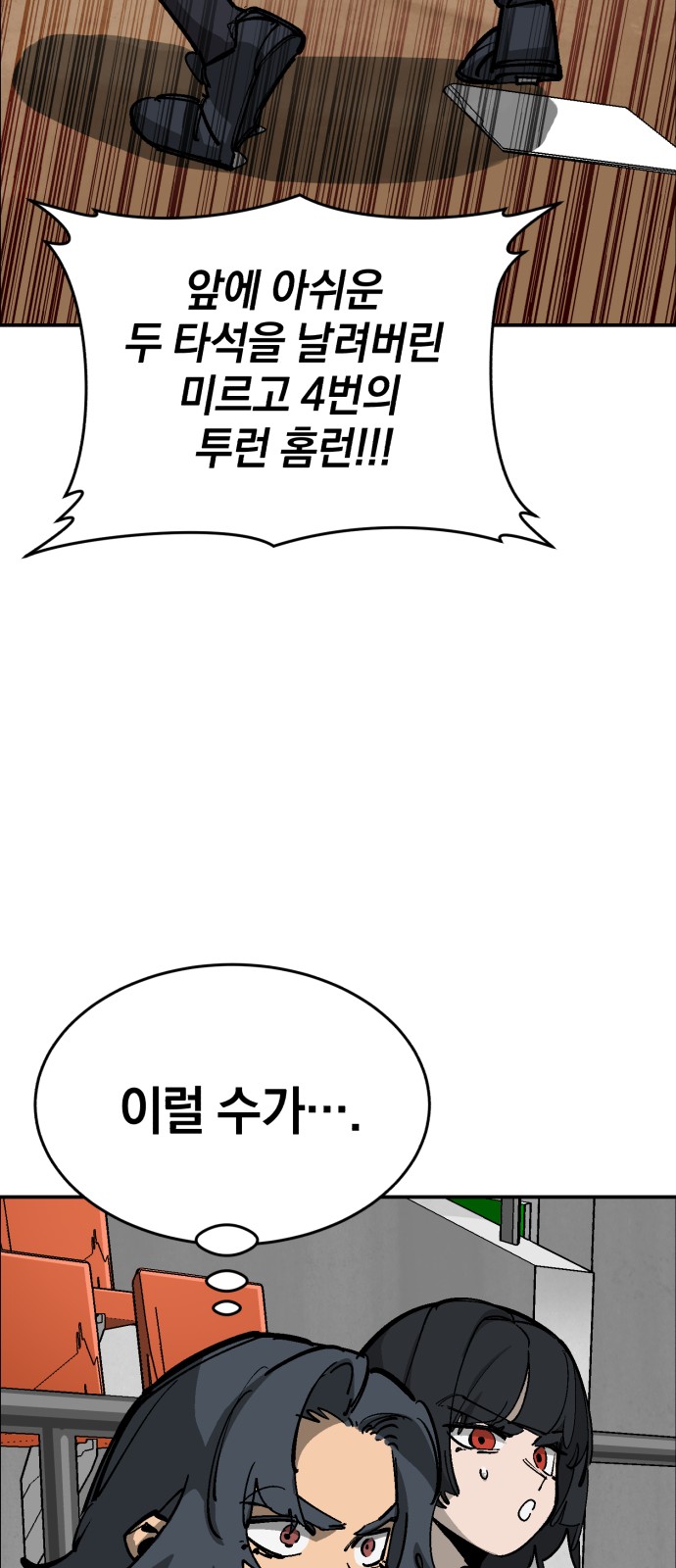 42 페이지