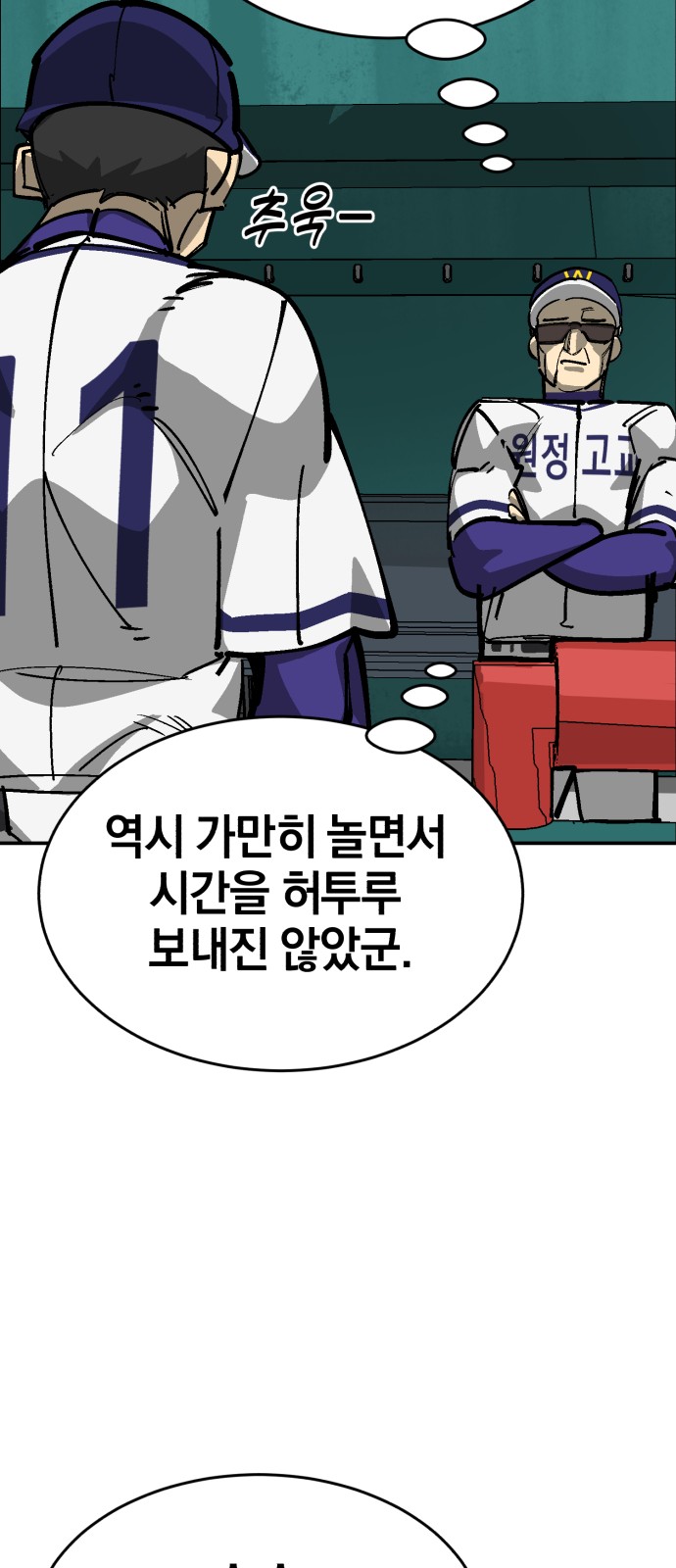 49 페이지