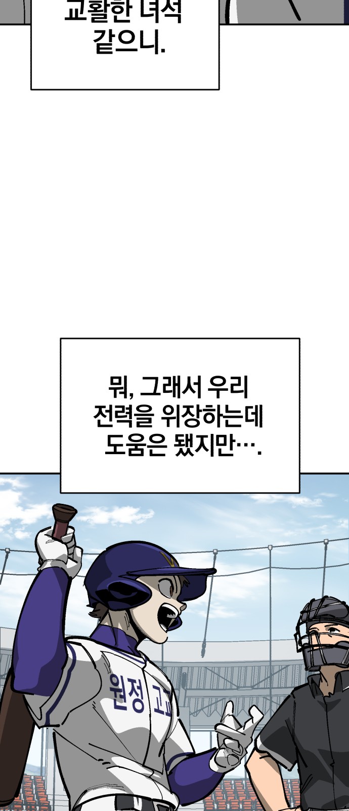 59 페이지