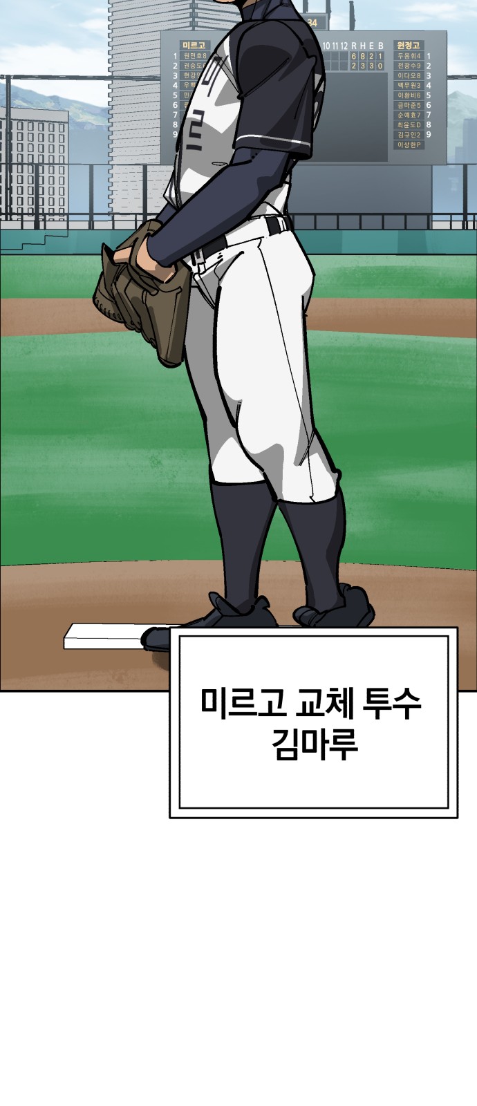 61 페이지