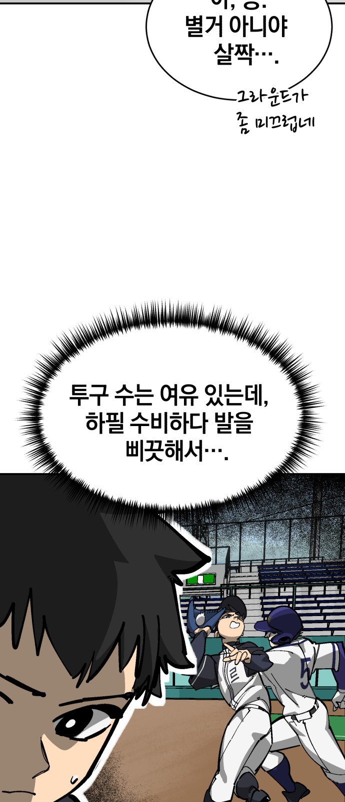 63 페이지