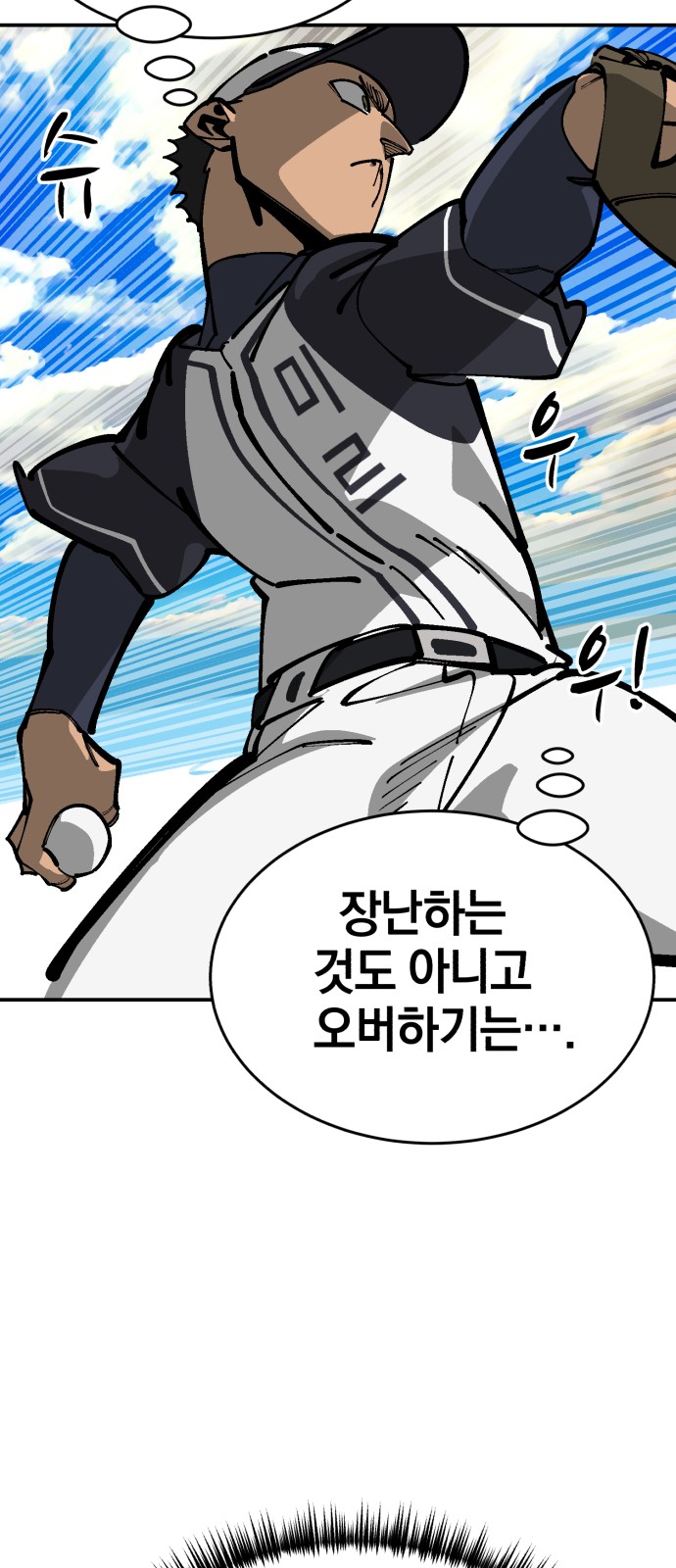 67 페이지