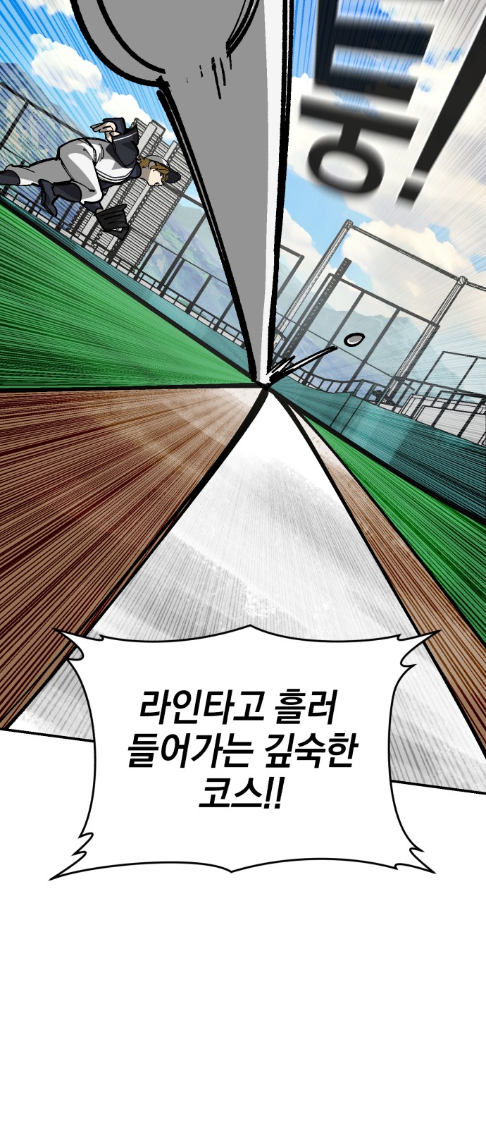 75 페이지