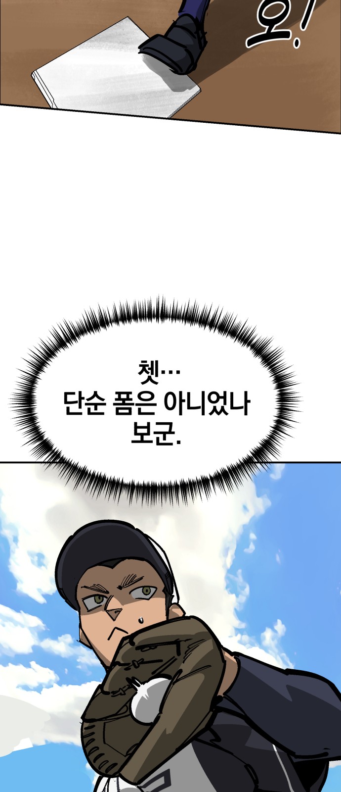 77 페이지