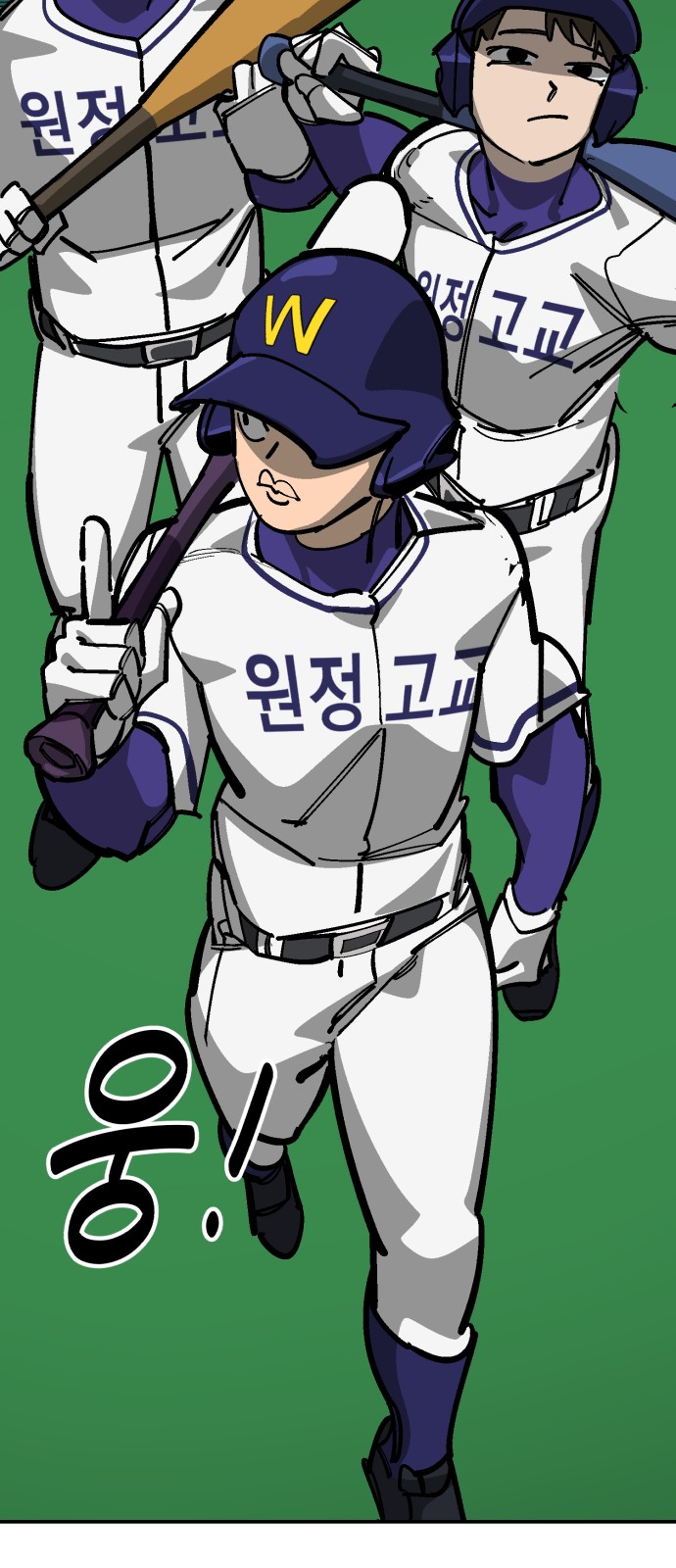 79 페이지