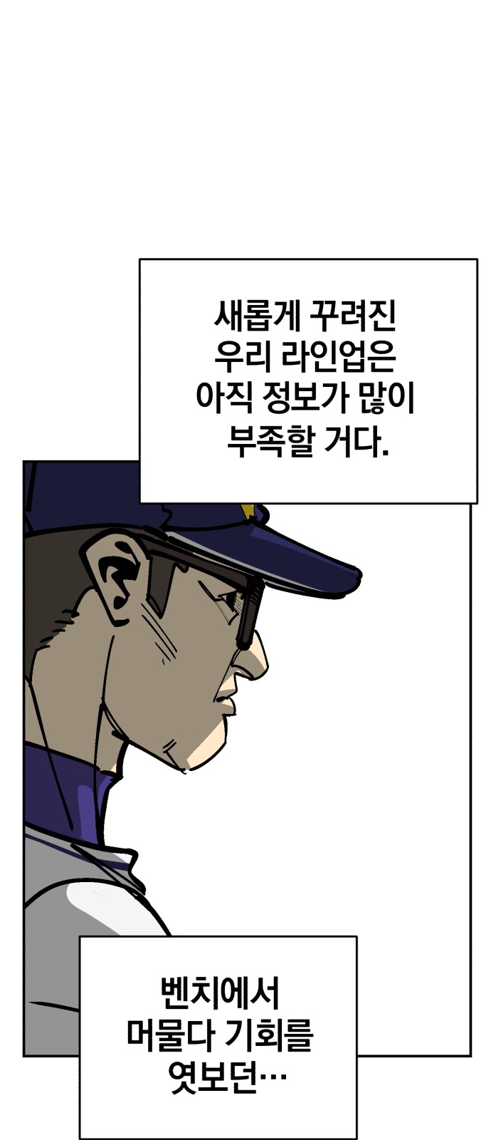 80 페이지