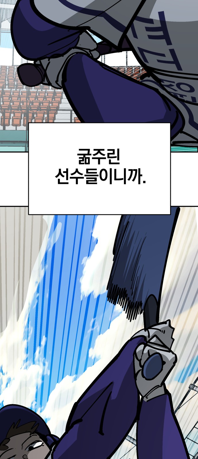 82 페이지