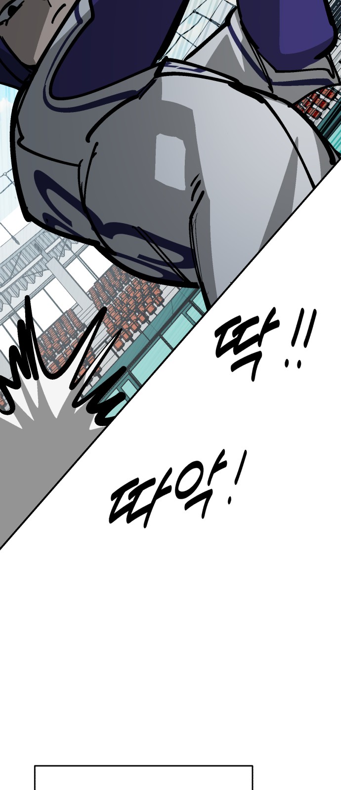 83 페이지