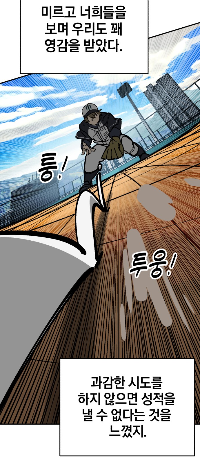 84 페이지