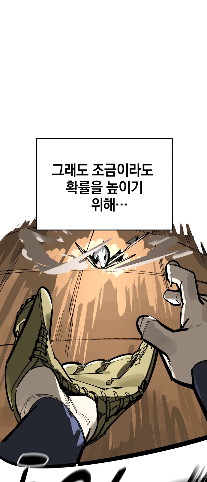 85 페이지