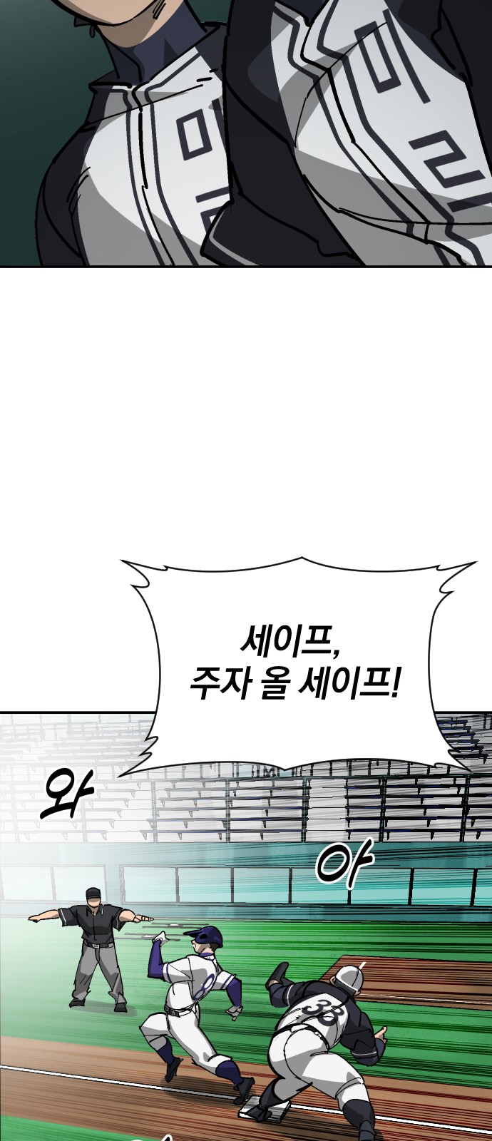 89 페이지