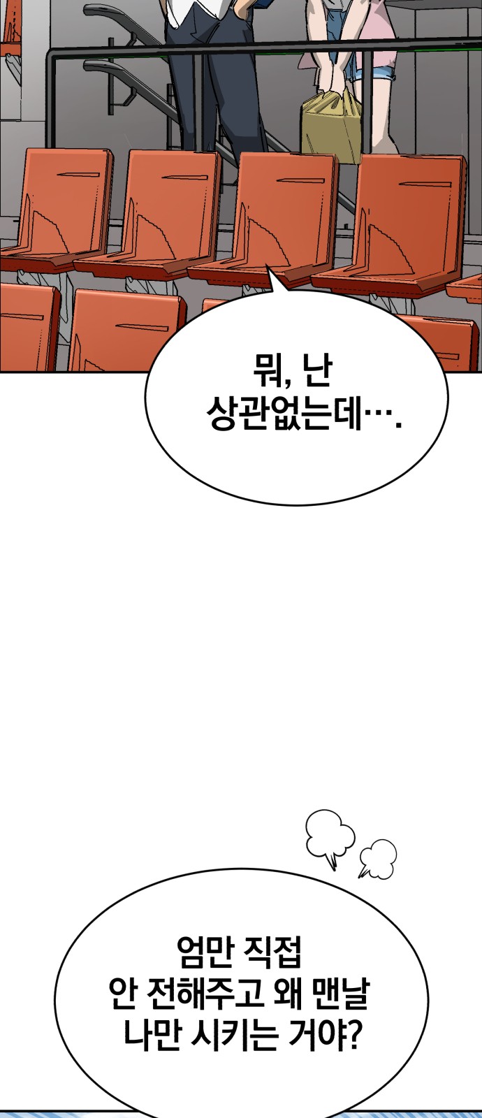 9 페이지