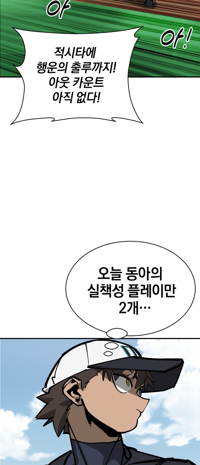 90 페이지