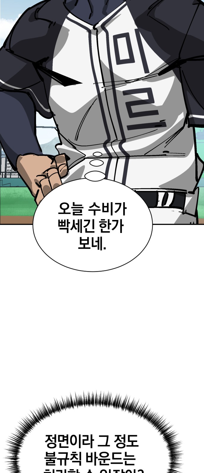 91 페이지