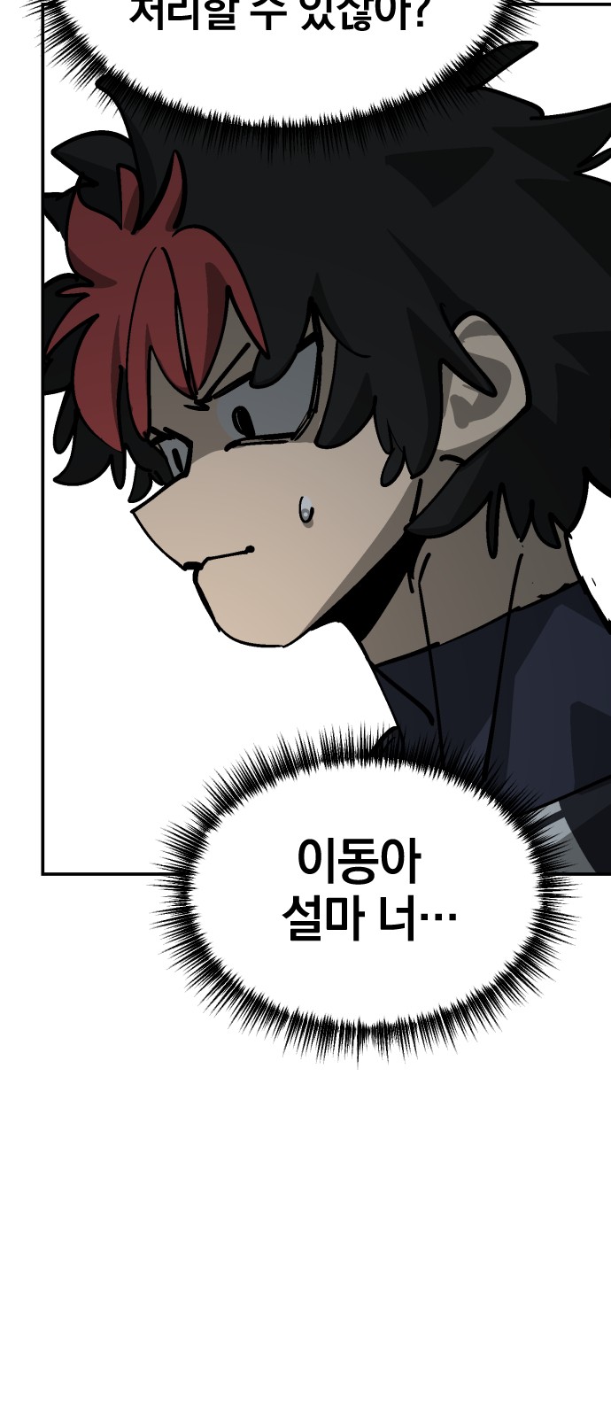 92 페이지