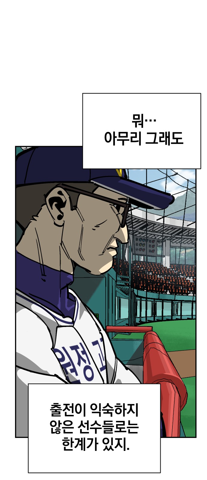 94 페이지
