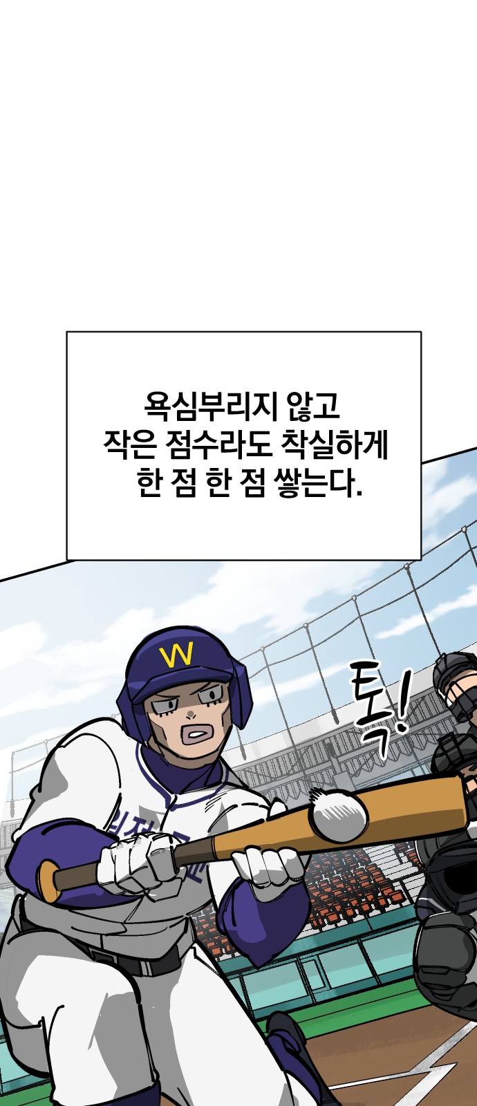 95 페이지