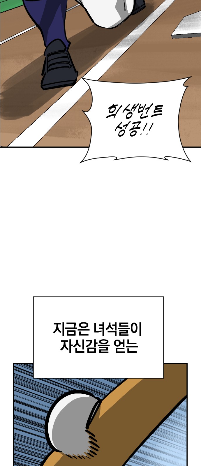 96 페이지